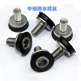 自行车装饰;其他骑行用品;其他配件