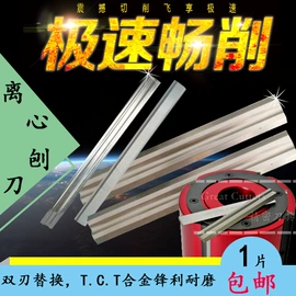 机用锯片;金刚石工具;其他刀具