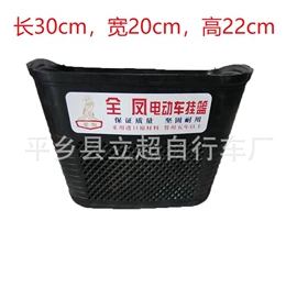 自行车装饰;车篮;电动车儿童座椅