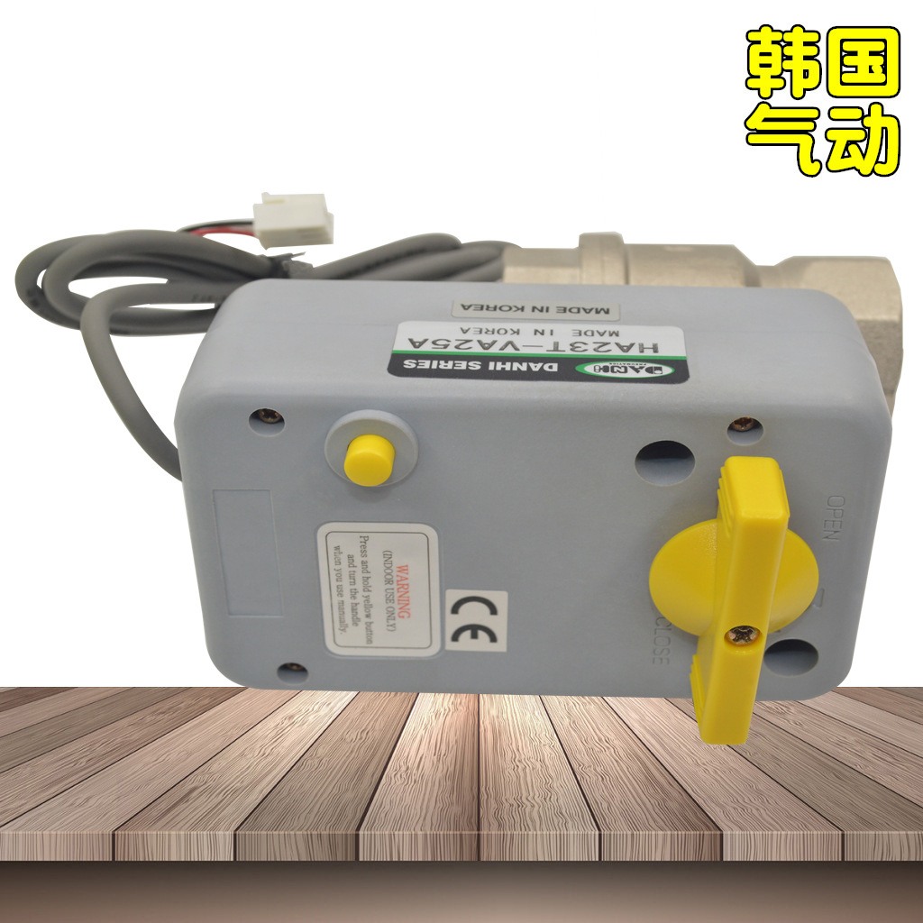 DANHI2ֵͨ綯HA23T-VA25A12V