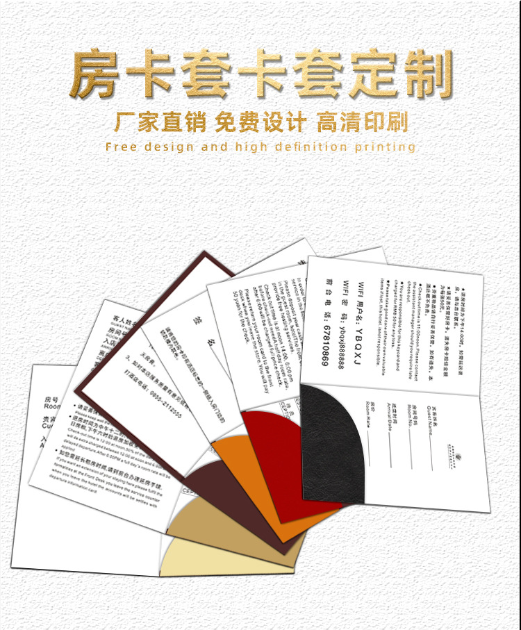 房卡套_01.jpg