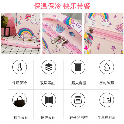  Amazon New Crossbody Unicorn Insulated Bag Large Crossbody Printed Student Lunch Bag
