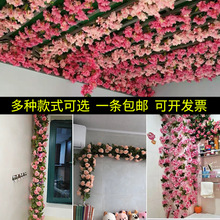 仿真玫瑰假花藤条客厅空调管道遮挡装饰暖气缠绕塑料吊顶藤蔓植物