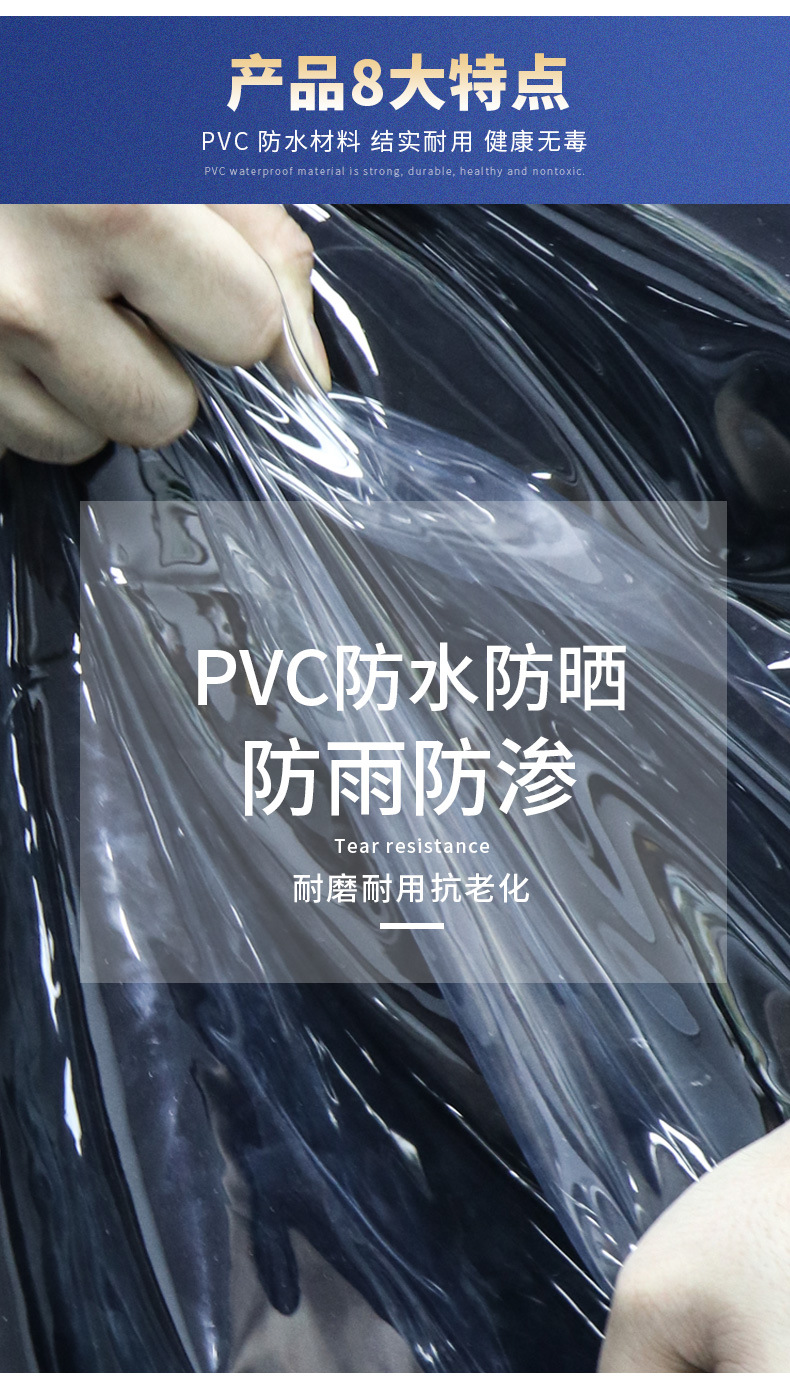 透明防雨布 防水防雨篷布 pvc透明挡雨棚防水布 加厚防雨雨布-阿里巴巴