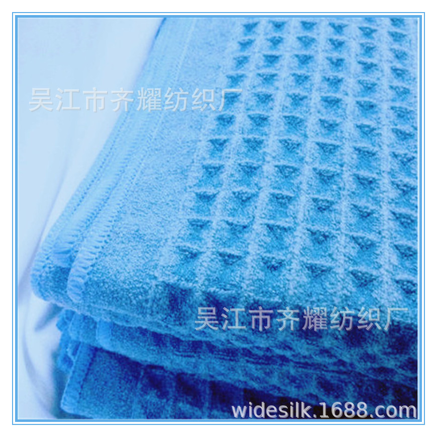 涤锦菠萝格纤维柔软吸水浴巾浴袍拖鞋浴室地垫面料酒店浴巾拖鞋布