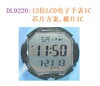 DL9220: 12 -bit colorful LCD electronic watch IC chip, chip, electronic component, IC