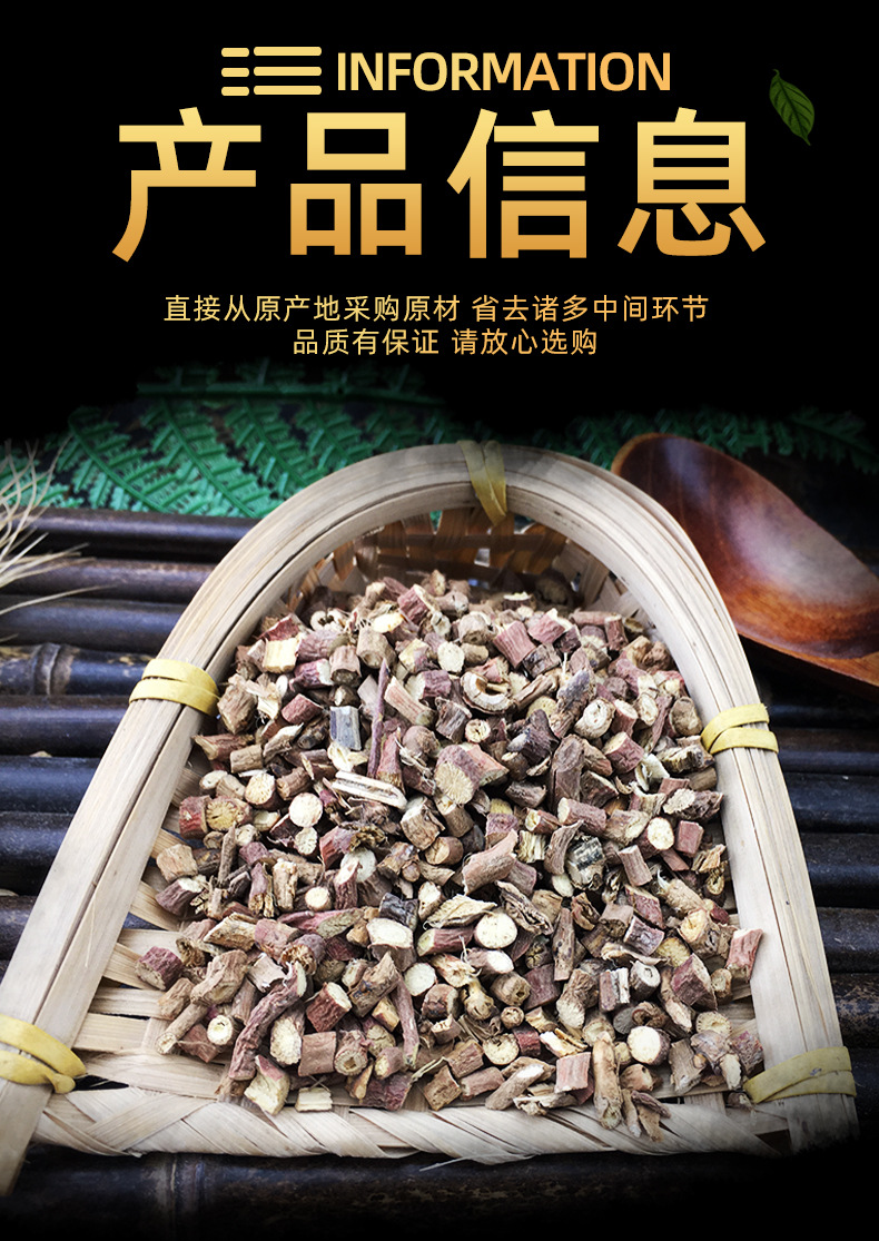 Dried Licorice Root Granules Gan Cao 甘草 Bulk Herbal Ingredient 500g specifications