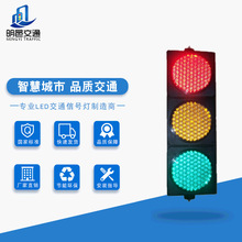 出口专用满盘双透镜信号灯小透镜交通红绿灯指示灯厂家低价促销