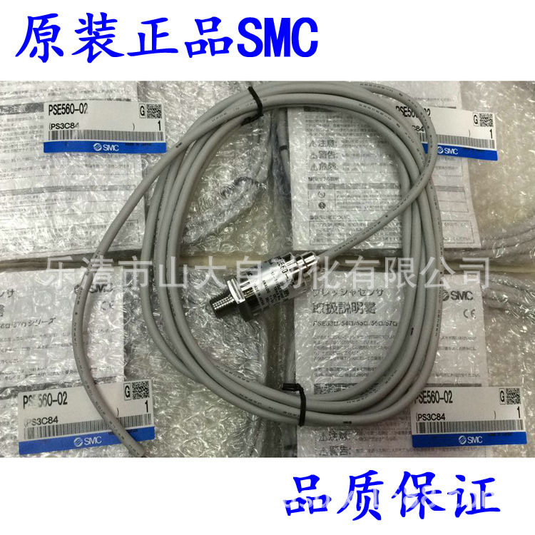 现货供应SMC压力传感器PSE560-01-X132 ISE70-02-27-43