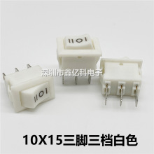 KCD11-3P 10*15���_���n��ɫ�~�_ ����С�����_�P �_��8.5*13.5mm