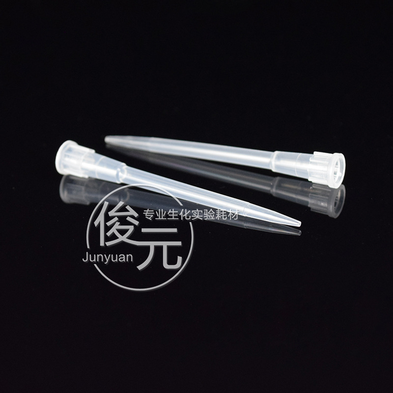 10ul加长吸头白枪头吸头 移液器枪头tip头 1000支/包 可开票