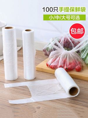 Storage bags portable Storage bags kitchen Storage bags vest Storage bags Heated Medium and small 100 only