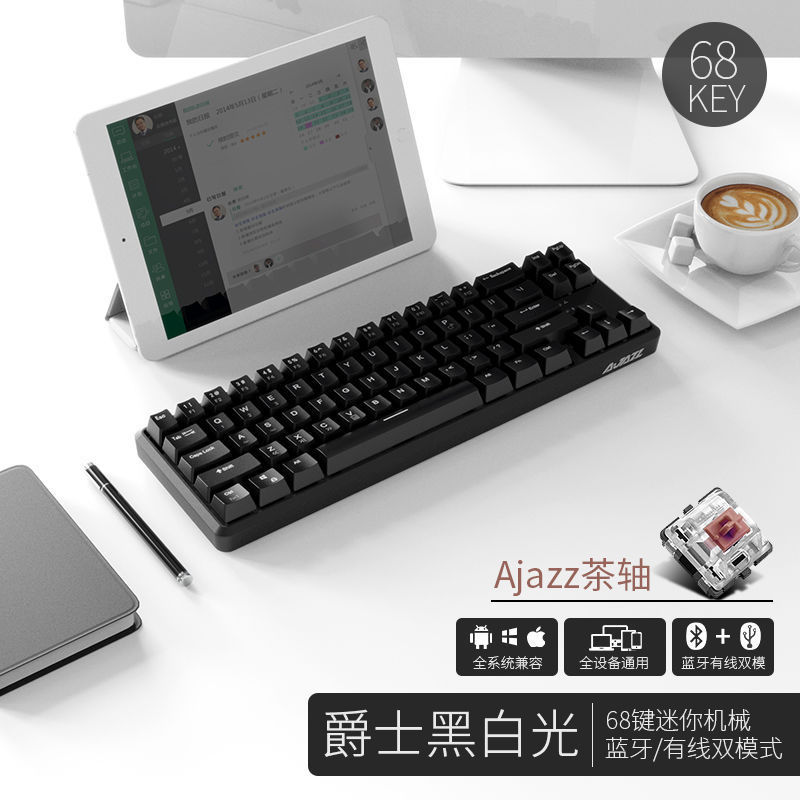 黑爵K680t蓝牙机械键盘双模USB有线充电68键笔记本电脑跨境亚马逊 - 10