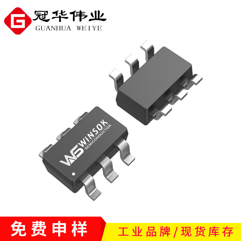 NTGD4167C ±30V 2.6A N/P沟道 SOT-23-6 MOS管 场效应管原装现货