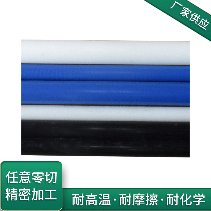 厂家供应卷材薄板 尼龙板 尼龙卷材片材 白色尼龙薄片 PA尼龙材料