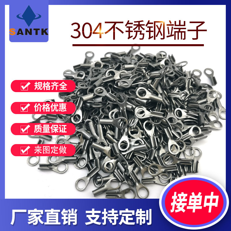 304不锈钢冲压端子 钢丝绳铆紧压端子3.1/4.1/5.1/6.1规格齐全