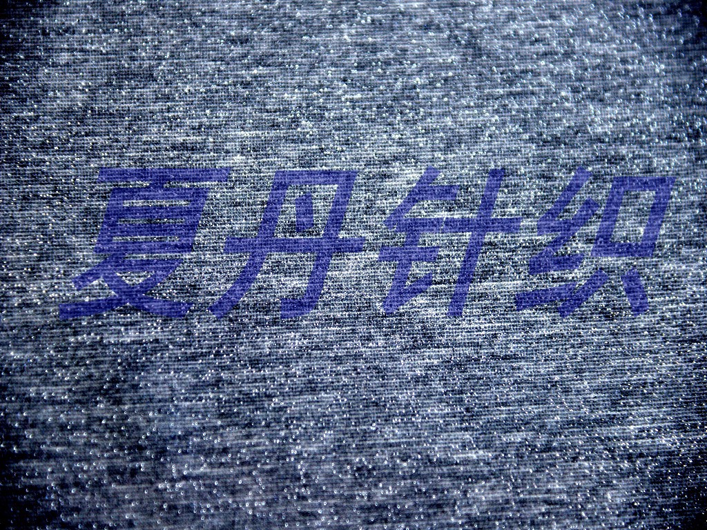 ��Ӧ&middot;������&middot;30&middot;70����(ͼ)����ģ����飬�޲��飬������ƽ��