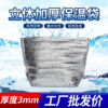 厂家批发加厚立体铝箔保温袋一次性外卖保温袋食品保鲜冰包袋现货|ms