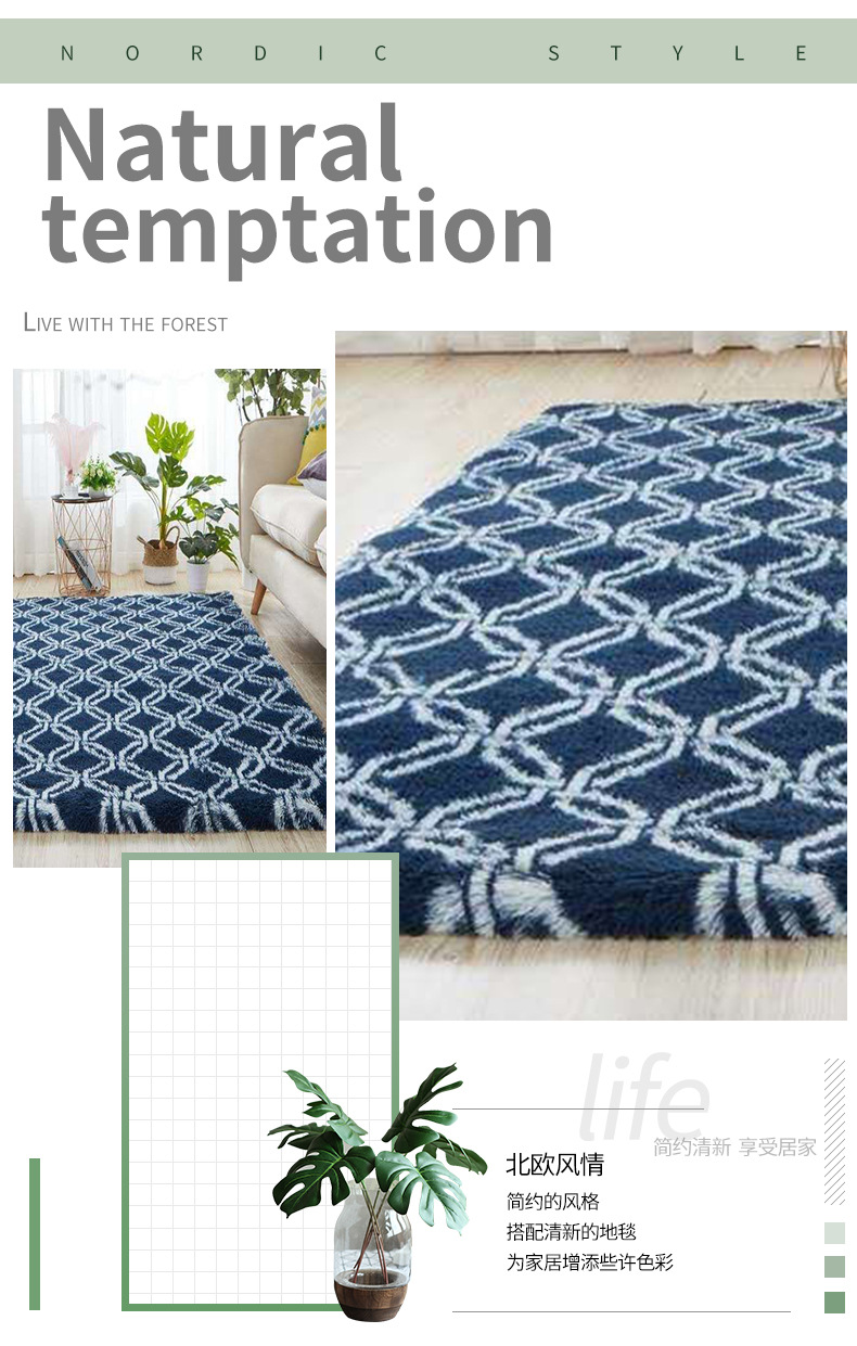 简约现代地毯,丝毛地毯,家居地垫,客厅地毯,办公室地毯,阳台垫