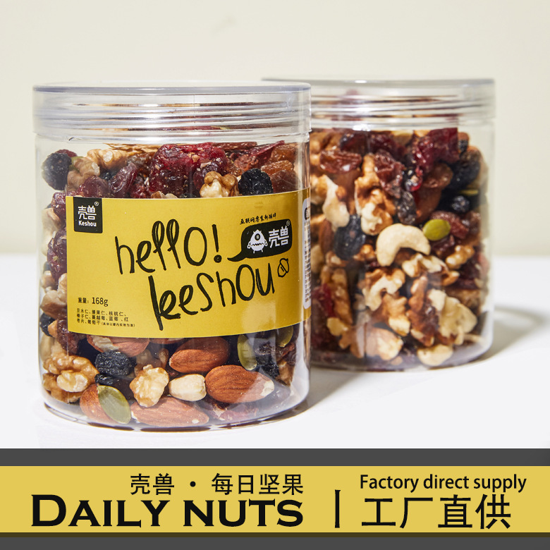 每日坚果混合坚果干果组合装孕妇零食168g罐装零食|ms