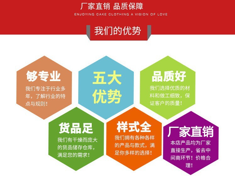 10931642500_1416869453