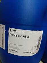 ˹黯܄  Cremophor RH60 仯  ԭbM