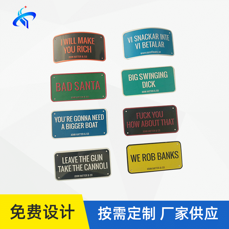 丝印金属标识铭牌定 制logo 丝印冲压不锈钢标牌铝牌加工 机械铭