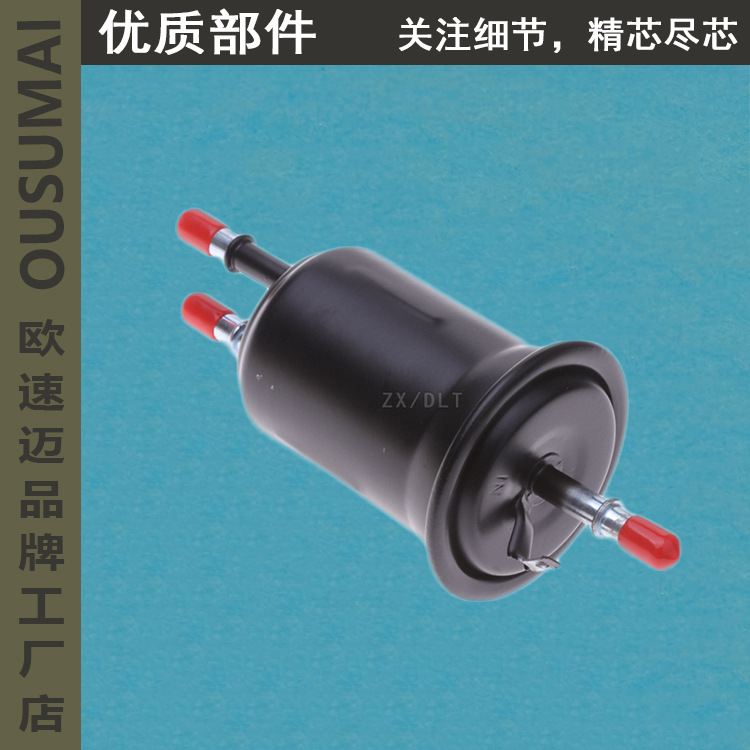 适用于吉利帝豪EC718 EC715 全球鹰GX7 远景 英伦S715 汽油滤芯|ms