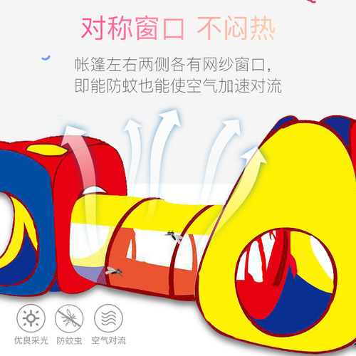 Car Tent Children's Game House Indoor Small House Toy House Boy Baby Role Play Folding Ocean Ball Pit
