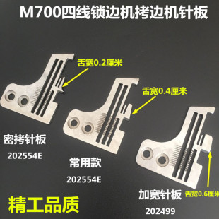 M700�ľ��i߅�C��߅�Cᘰ� 202554E�ܿ���߅ᘰ� 202499ᘰ�