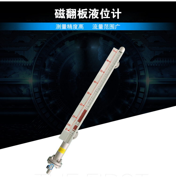 液位计_02.jpg