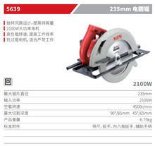 �J��늈A�5639/5609NAľ������9��235�и�C�����ľ�C̨�