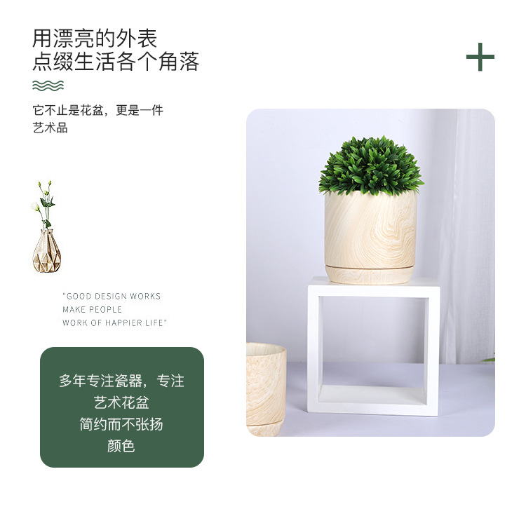 1-北欧陶瓷花盆_02.jpg