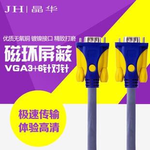 ���Avga��3+6VGA��������Ļ��X���@ʾ���ҕ�Cȫͨȫ�~��3��30��