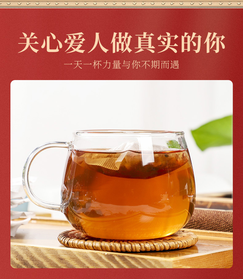 Ginseng Wubao Tea_06.