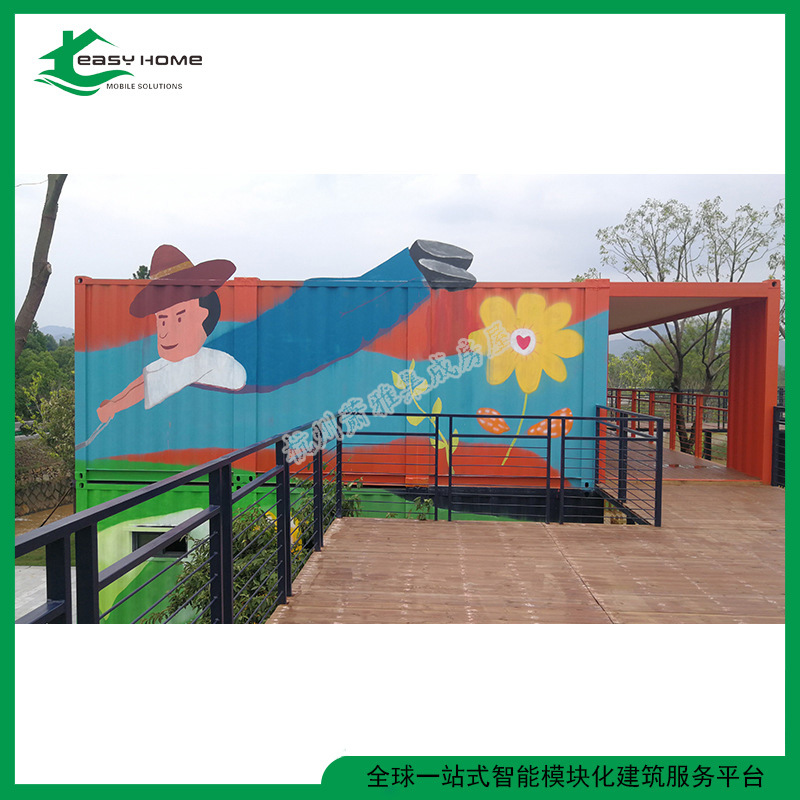 厂家直卖全新集装箱建筑改集装箱房活动板房移动房屋改装