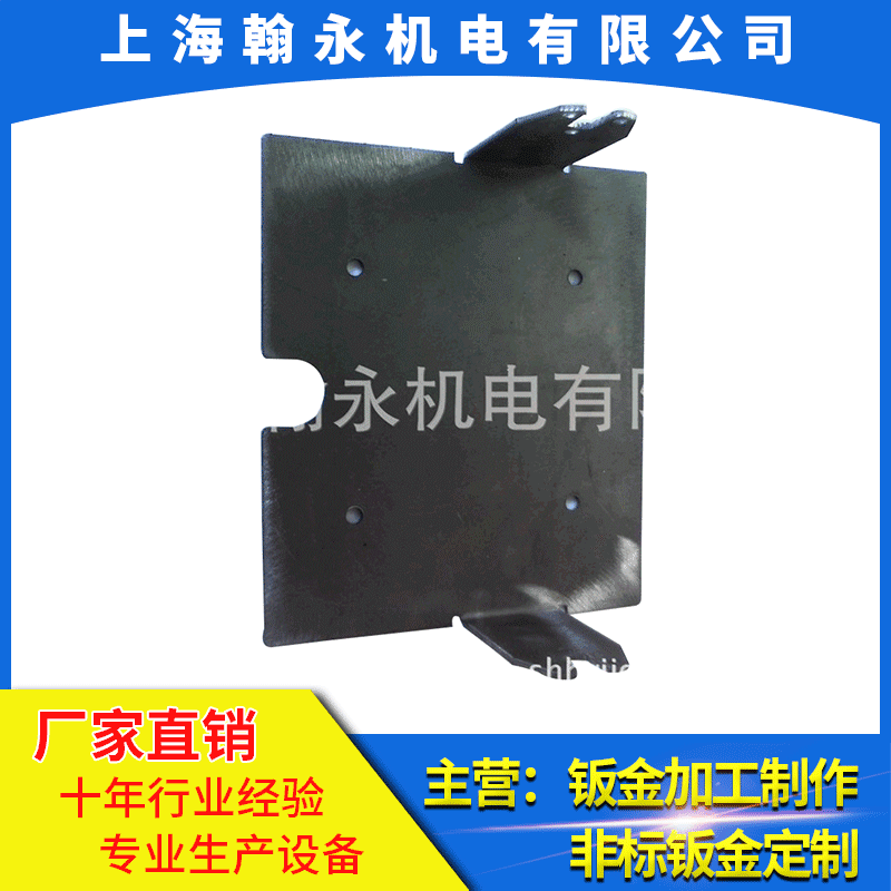 钣金加工厂 钣金外壳 机箱外壳加工 喷塑 来图加工定制