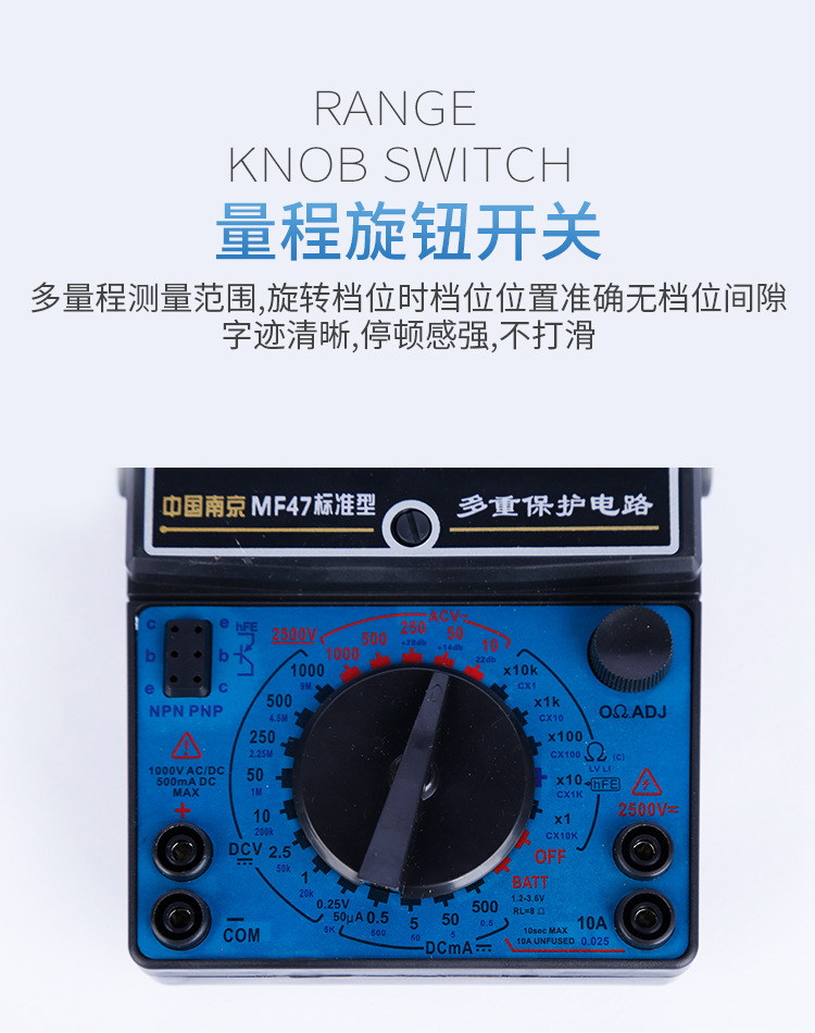 指针万用表_06.jpg