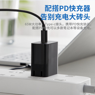 �m�����Pӛ��PD��侀65w���ݔ��20V 3.25A��Ҏ��DC���T�_��