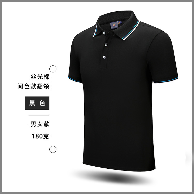 Polo homme - Ref 3442877 Image 5