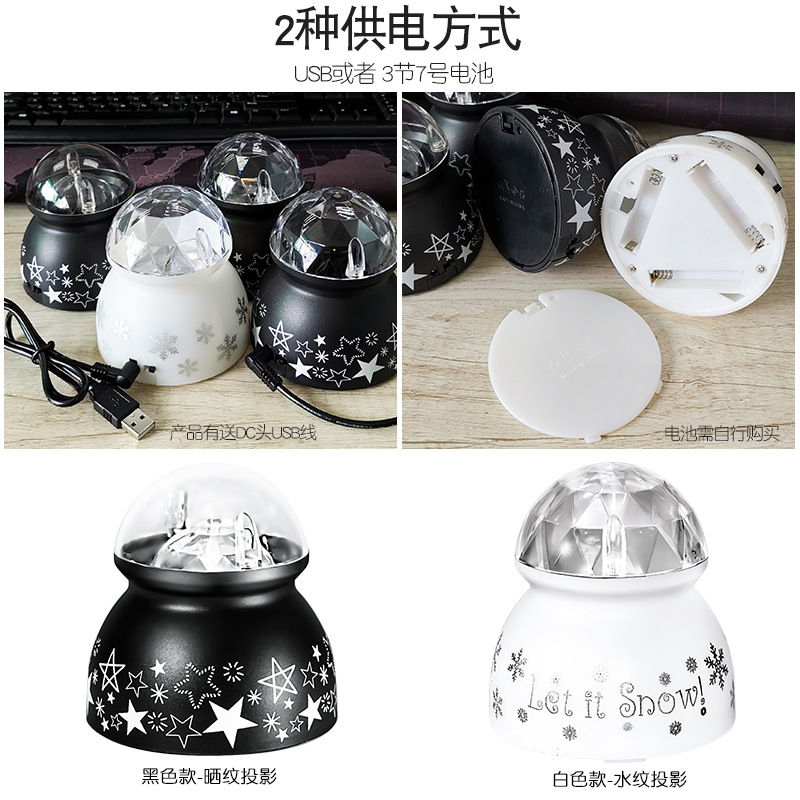 LED水纹海洋投影灯USB旋转KTV灯迷你七彩舞台灯迪斯科DJ灯