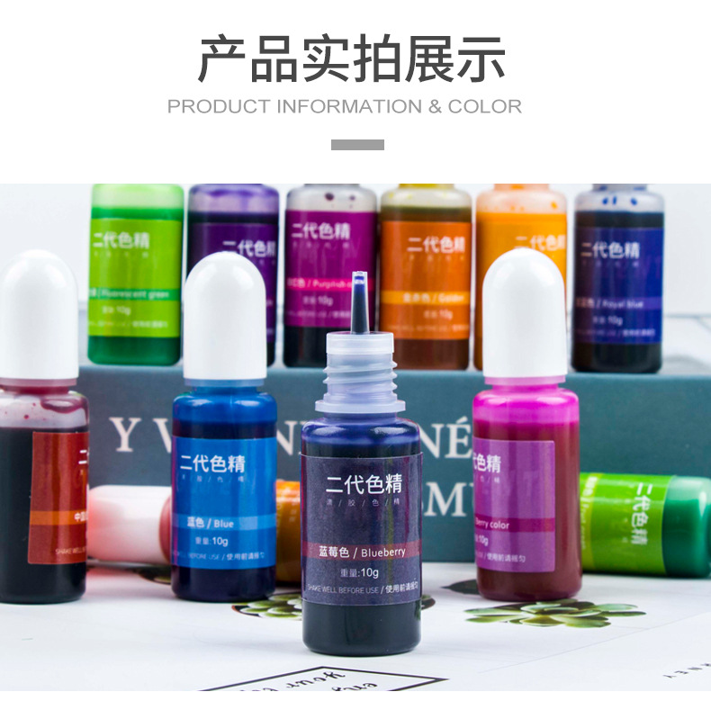 禧品汇色精详情_09