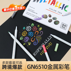 Garnet 6510 Metallic Color Paint Pen Drawing Journal Template Doodle Pen 30 Colors Marker Sign Marker Pen