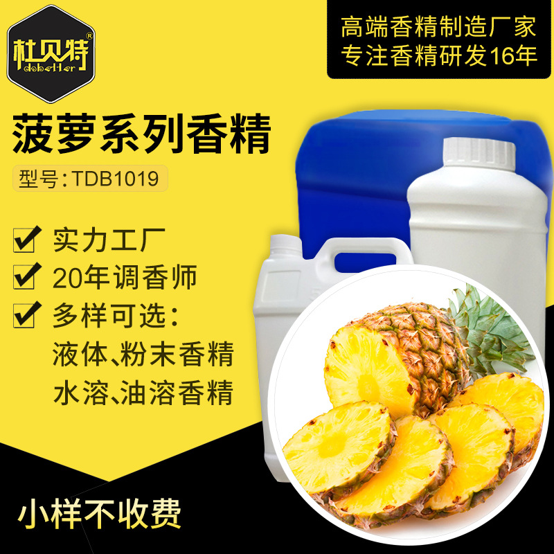 ����ֱ�� ������������㾫 ʳƷ���㾫 ˮ�������Զ��������