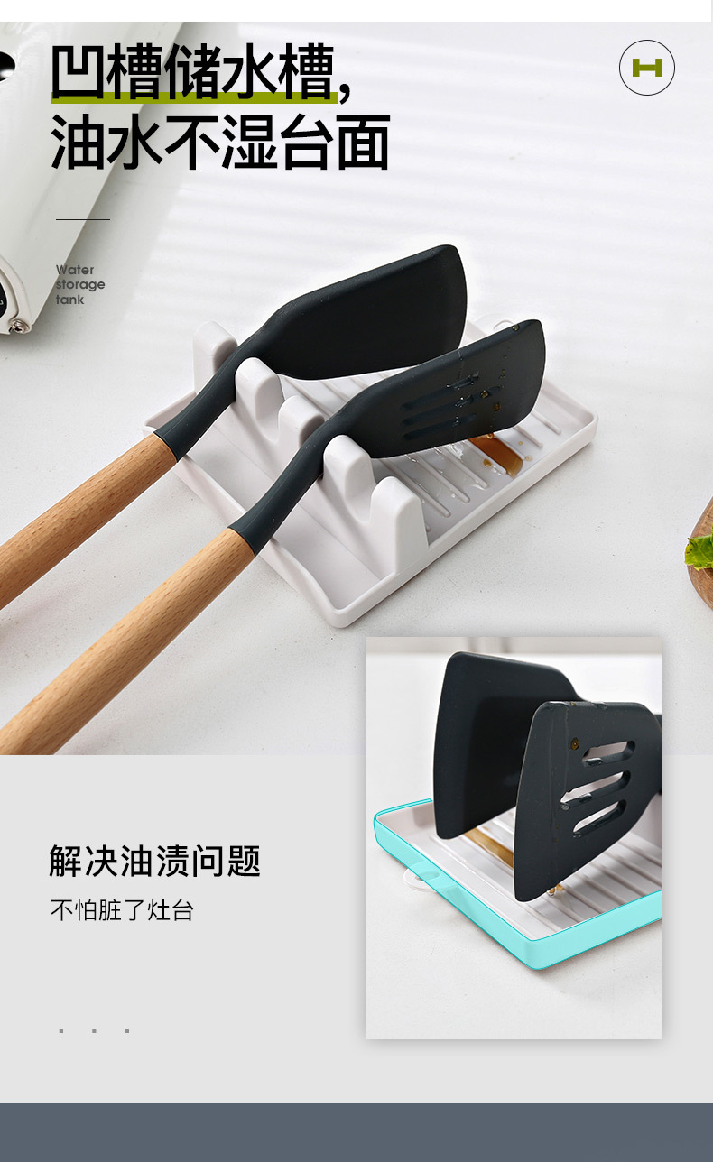 多功能锅铲收纳架 (7).jpg