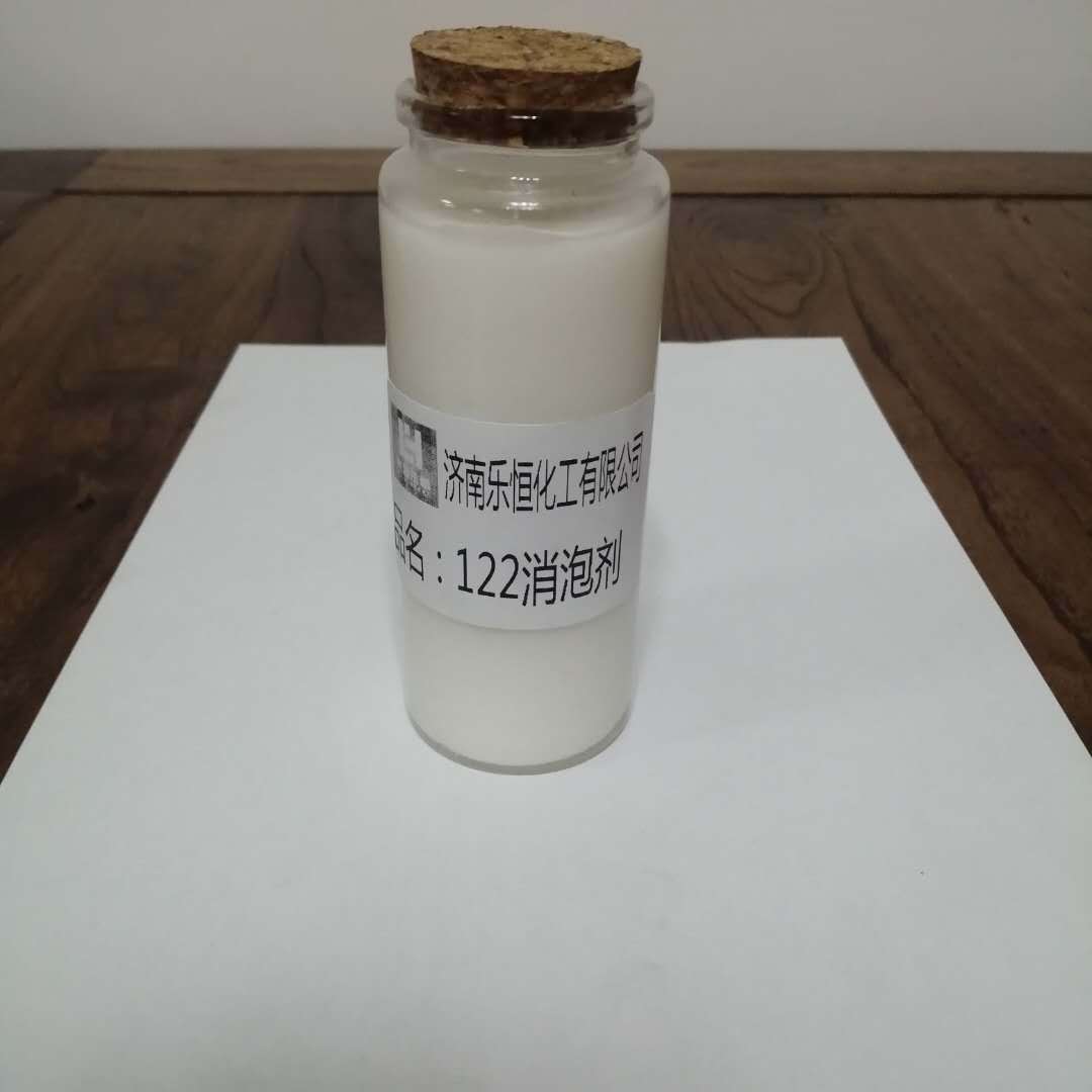 厂家直销医药用苯丙乳液消泡剂量大从优