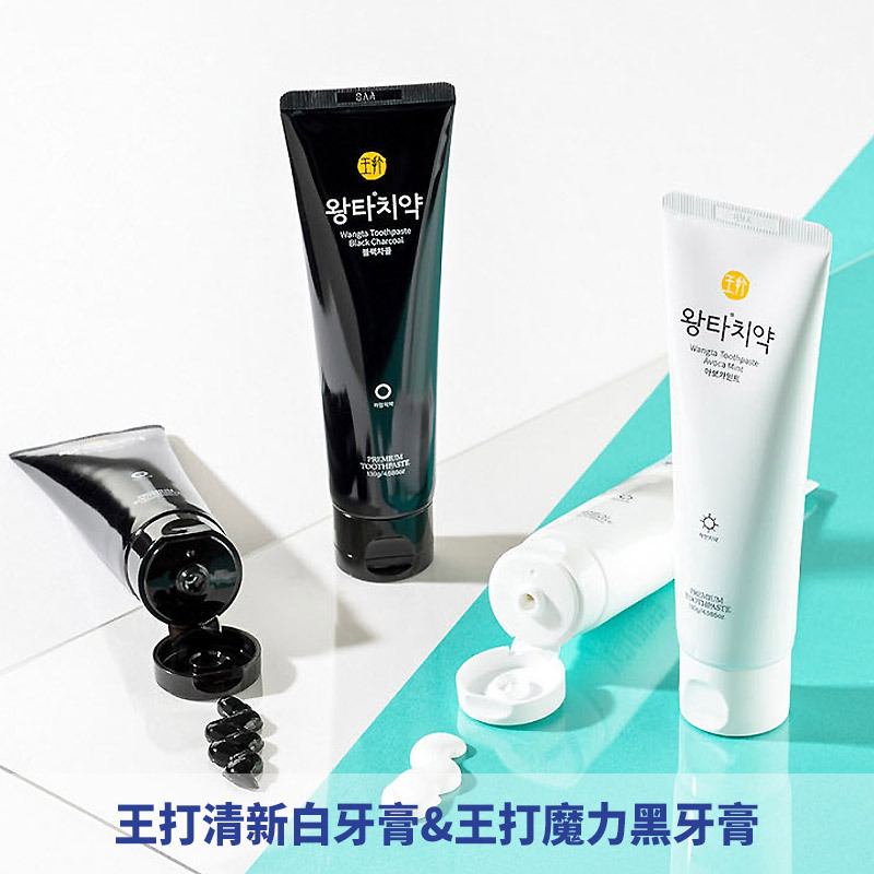 王打牙膏清新白魔力黑简约牙膏早晚刷牙牙齿护理130g批发一件代发