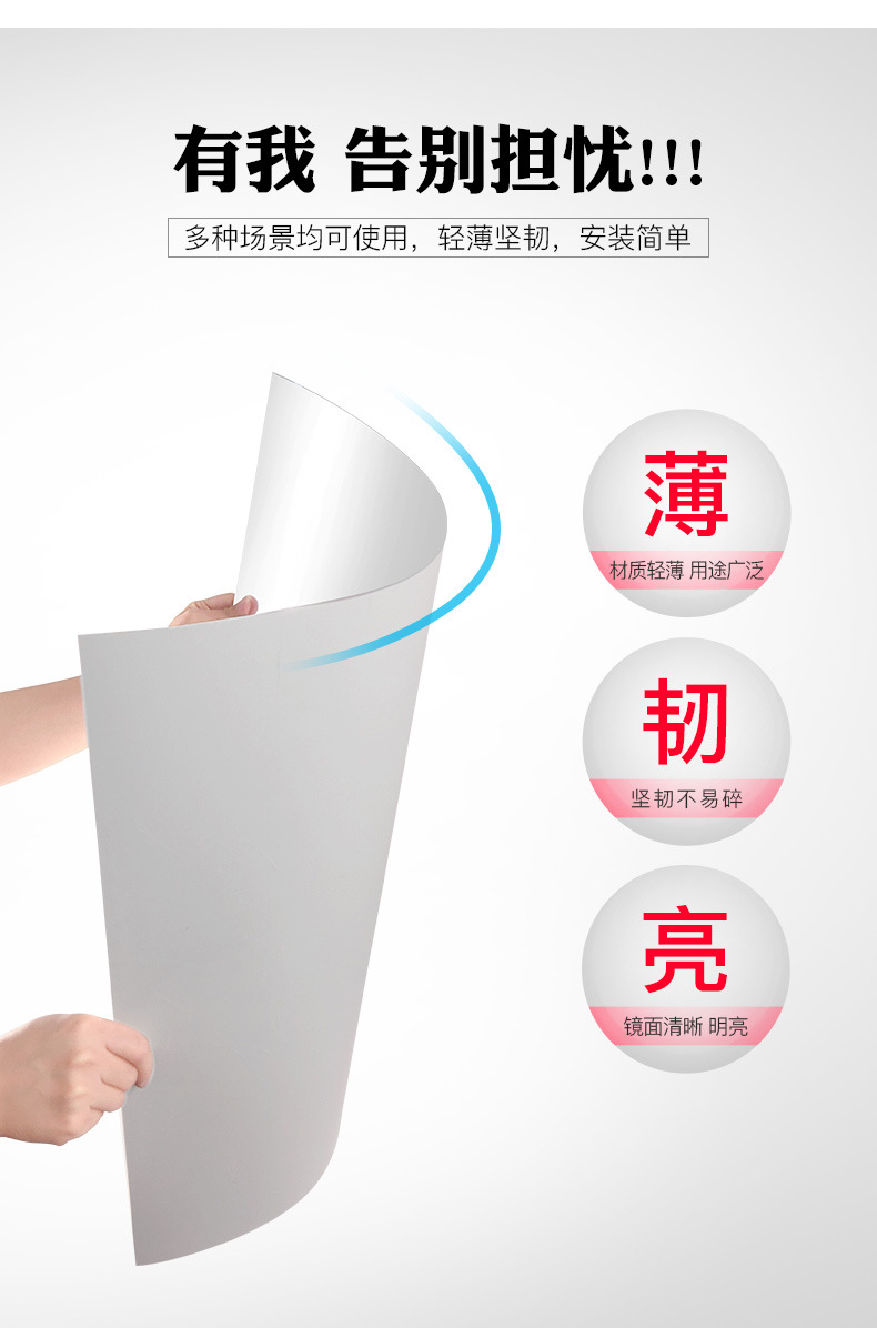 镜面贴-1版_04.jpg
