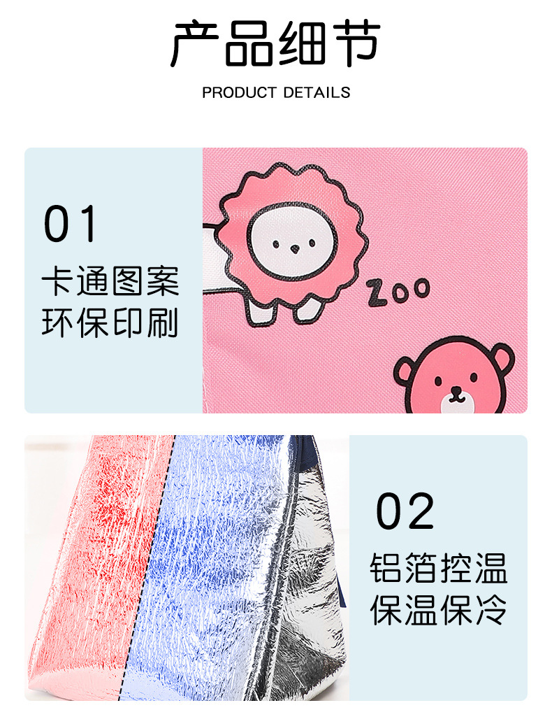 保温包_14.jpg