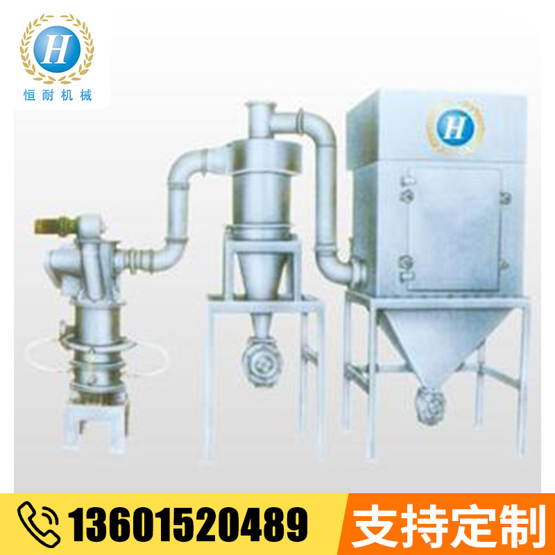 供应QLDJ-400流化床气流粉碎机 电子 能源 粉碎机